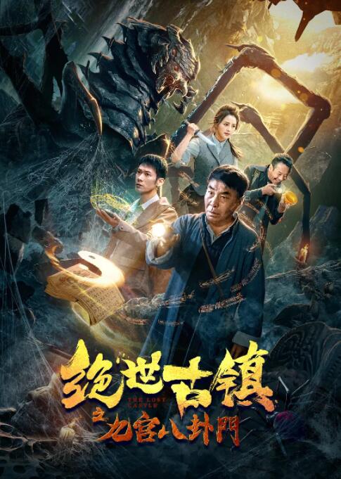 《色物語vol.2》暴雨中七把伞擦肩的剧照